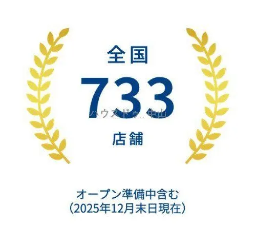 4LDK+S Property Aira City Kagoshima Prefecture (22)