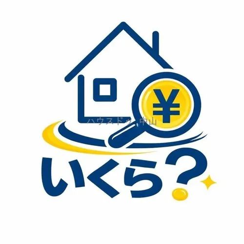 4LDK+S Property Aira City Kagoshima Prefecture (23)