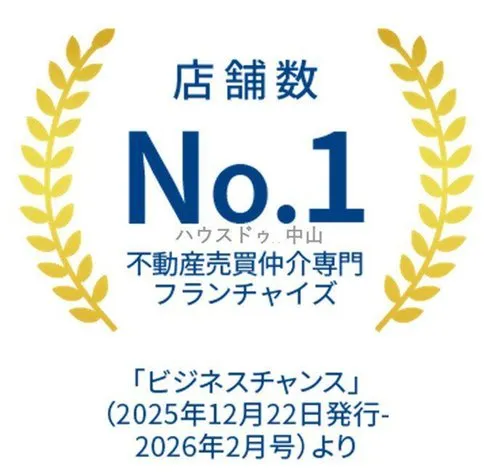4LDK+S Property Aira City Kagoshima Prefecture (28)