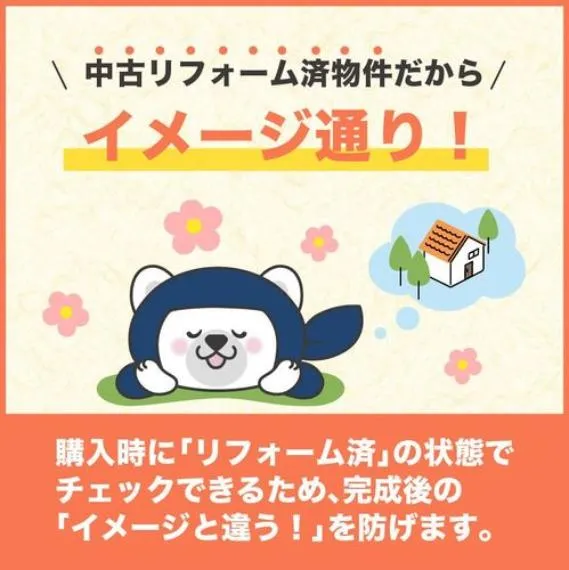 5DK Property Kagoshima City Kagoshima Prefecture (25)