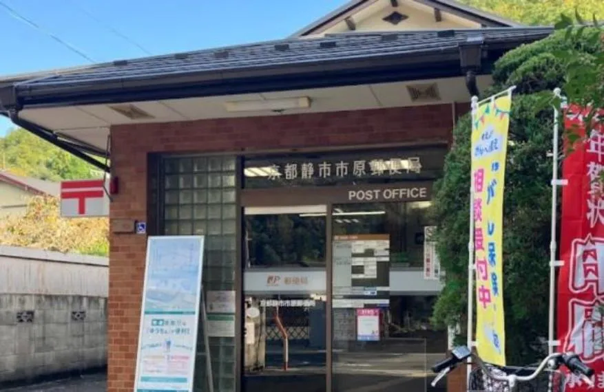 4SLDK Property Kyoto City Kyoto Prefecture (22)