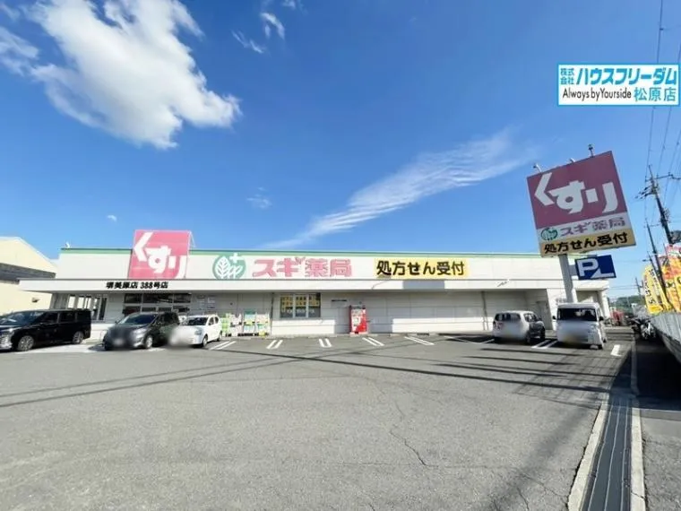 3LDK Mihara Ward, Sakai City Osaka Prefecture (20)