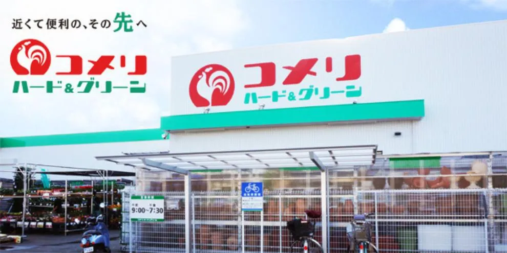 2LDK Property Ichihara City Chiba Prefecture (14)