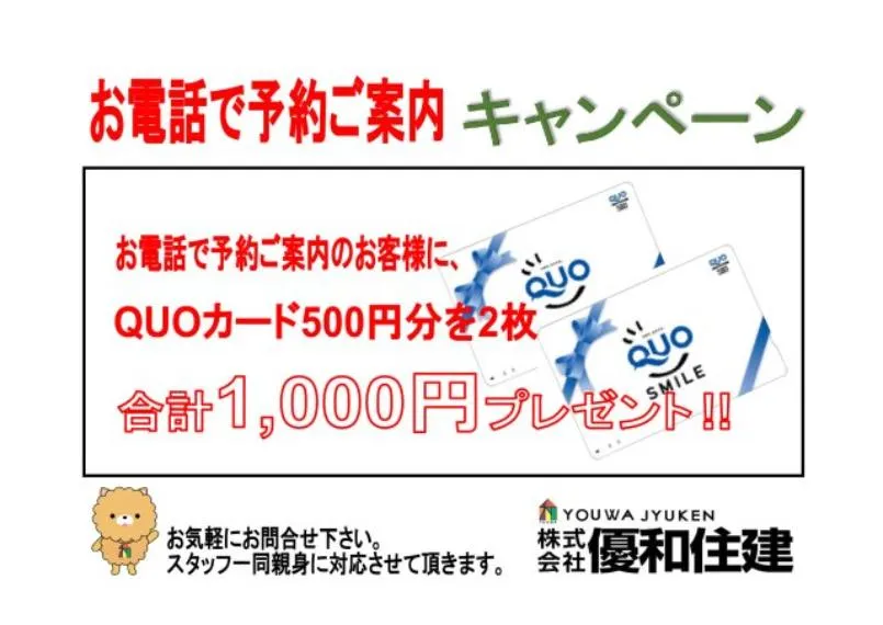 4DK Property Kobe City Hyogo Prefecture (22)