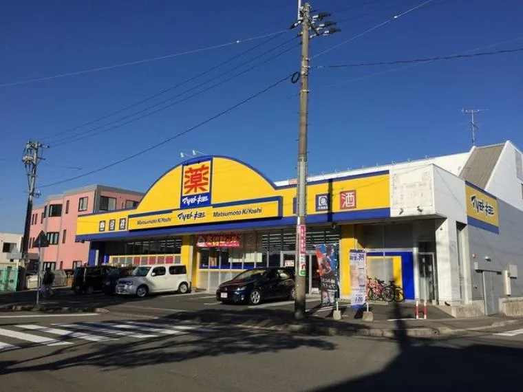 5DK Property Kagoshima City Kagoshima Prefecture (24)