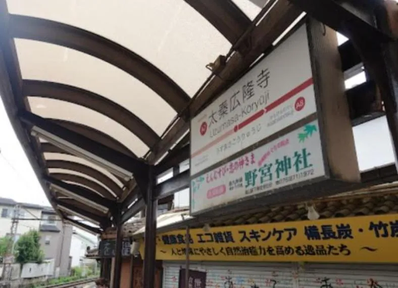 3K Property Kyoto City Kyoto Prefecture (15)