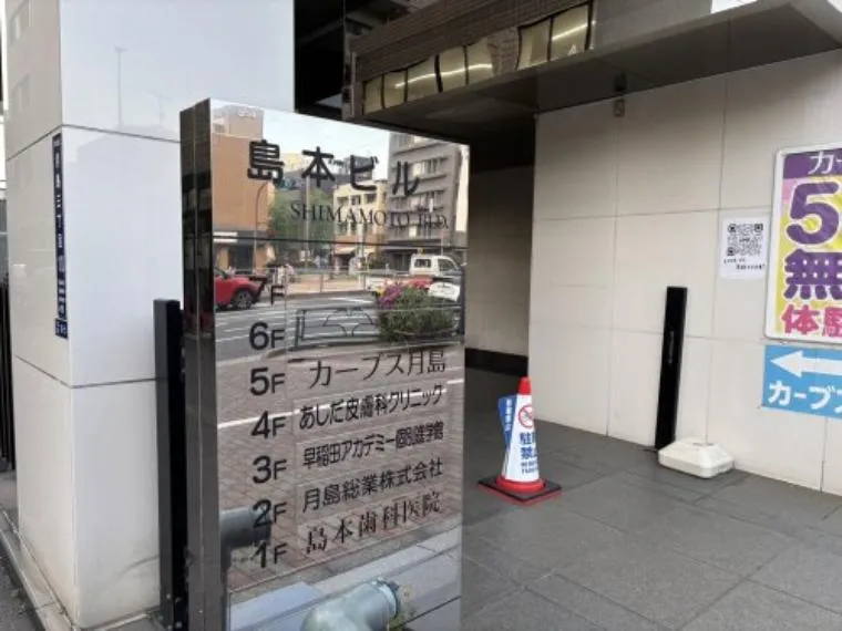 2DK Chuo Ward Tokyo (17)