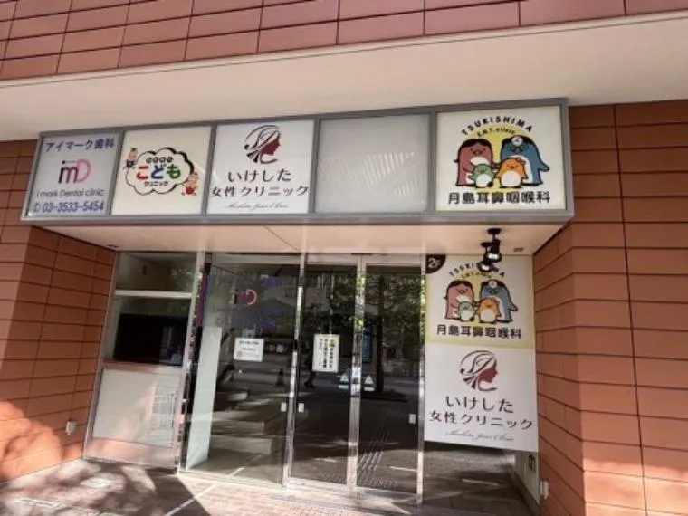 2DK Chuo Ward Tokyo (18)