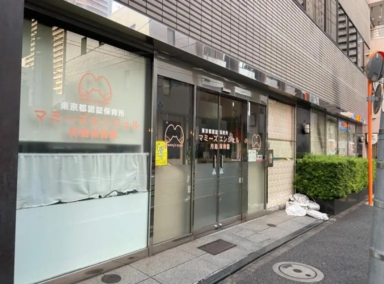 2DK Chuo Ward Tokyo (7)