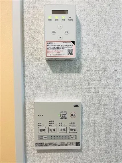 4LDK Property Kumamoto City Kumamoto Prefecture (27)
