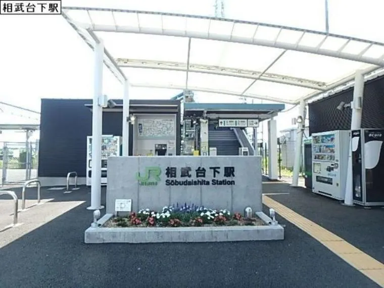 7LDK Sagamihara City Kanagawa Prefecture (22)