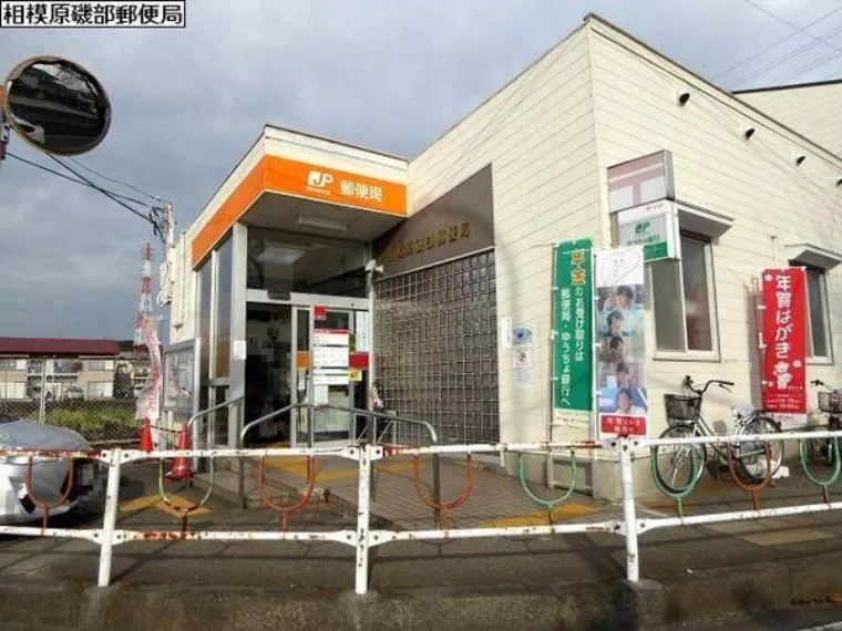 7LDK Sagamihara City Kanagawa Prefecture (28)