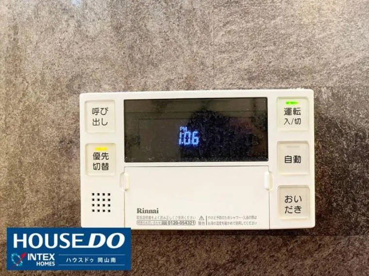 3LDK Property Okayama City Okayama Prefecture (16)
