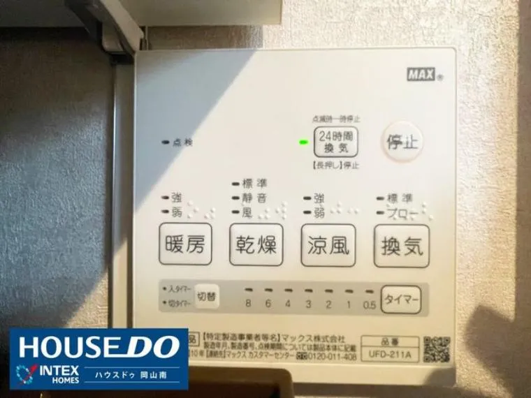 3LDK Property Okayama City Okayama Prefecture (18)