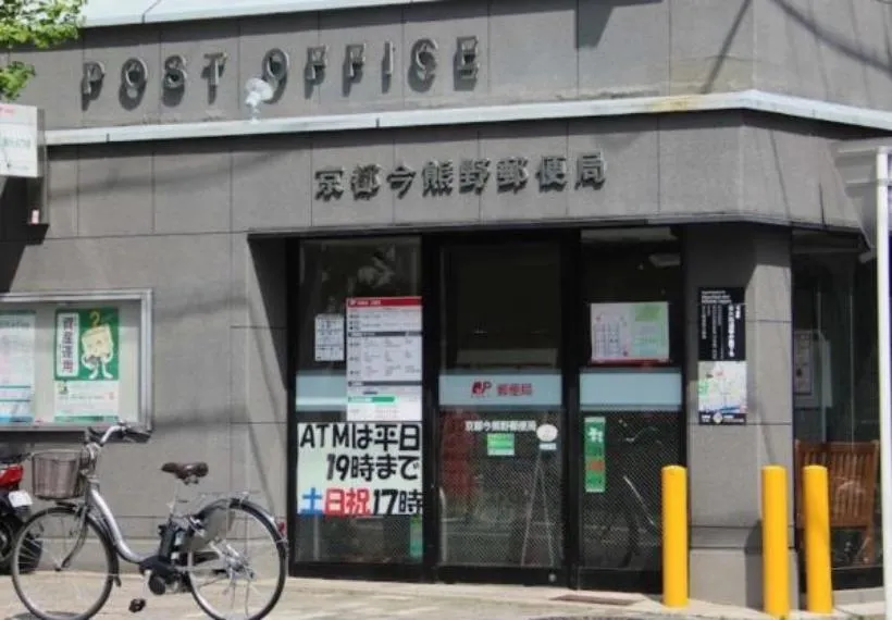 5K Property Kyoto City Kyoto Prefecture (15)