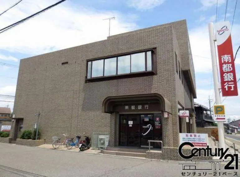 4LDK Property Gose City Nara Prefecture (7)