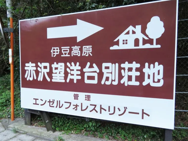 2LDK Property Ito City Shizuoka Prefecture (14)