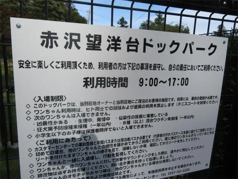 2LDK Property Ito City Shizuoka Prefecture (16)