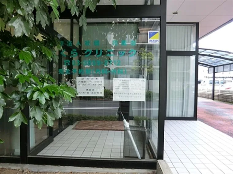 3DK Property Adachi-ku Tokyo (1)