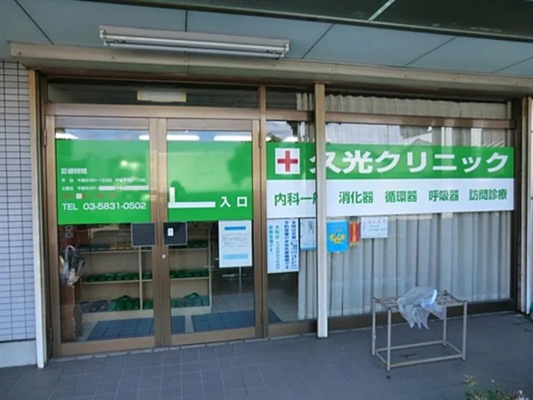 3DK Property Adachi-ku Tokyo (6)