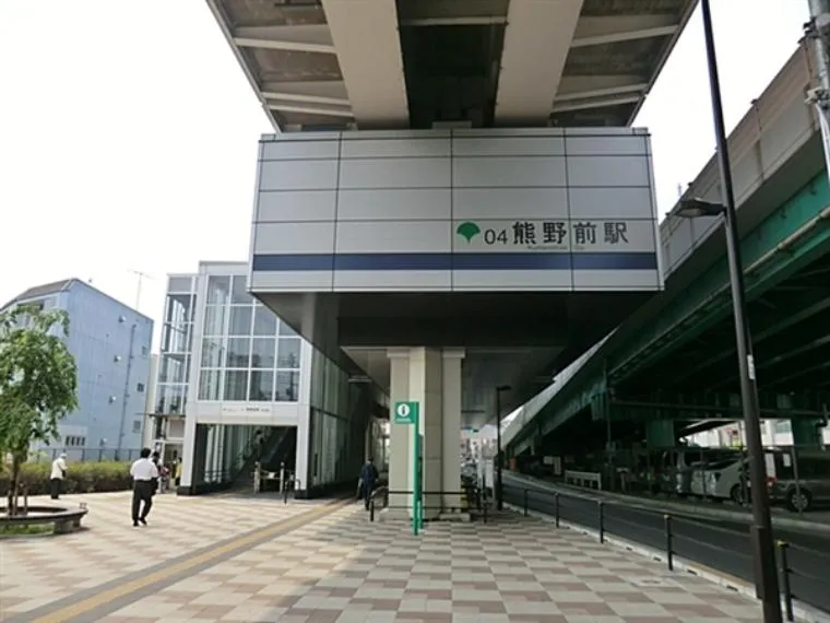 5DK Property in Higashiogu, Arakawa-ku, Tokyo (2)