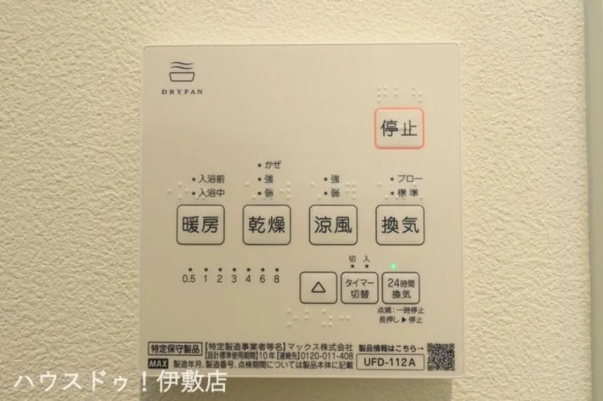 4SLDK Property Kagoshima City Kagoshima Prefecture (23)