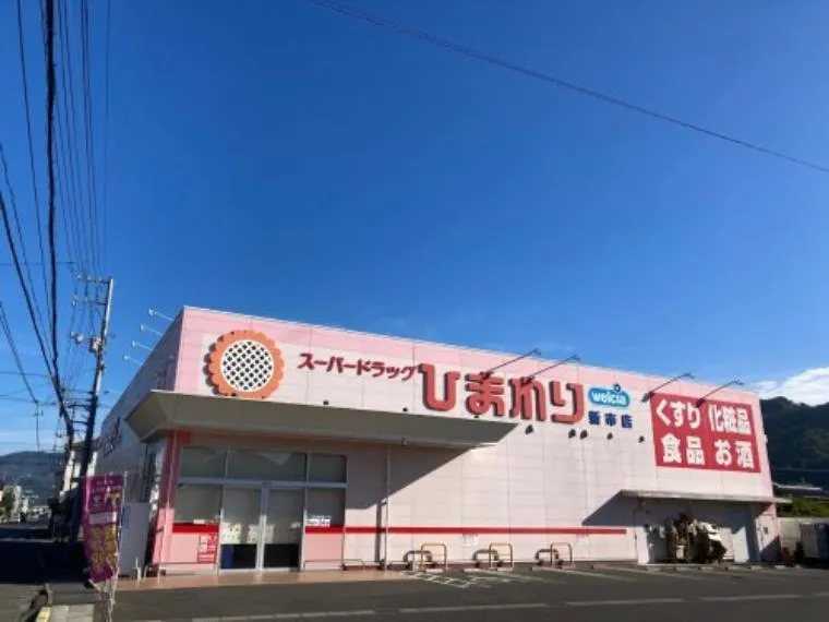 4SLDK Property Fukuyama City Hiroshima Prefecture (23)