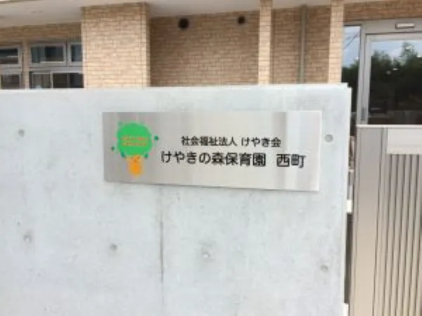 5-Bedroom Property Soka City Saitama Prefecture (21)