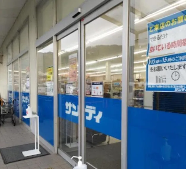 4LDK Kyoto City, Kyoto Prefecture Property (27)