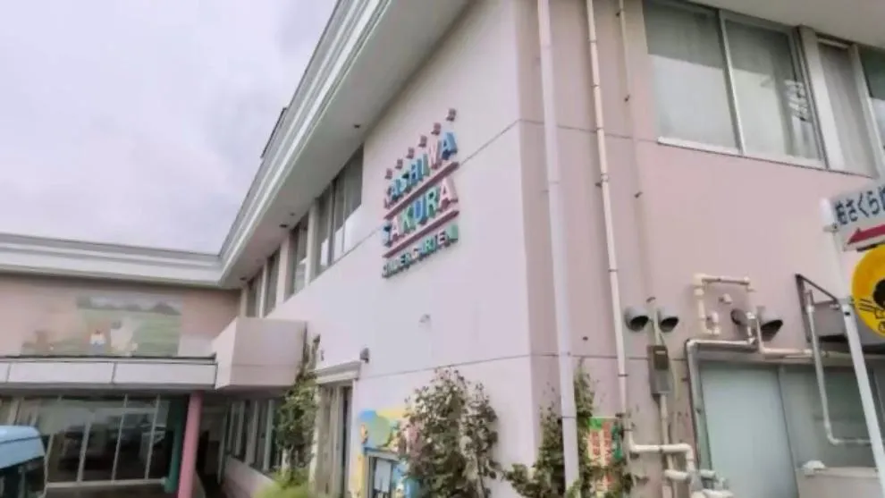 9LDK Property Kashiwa City Chiba Prefecture (2)