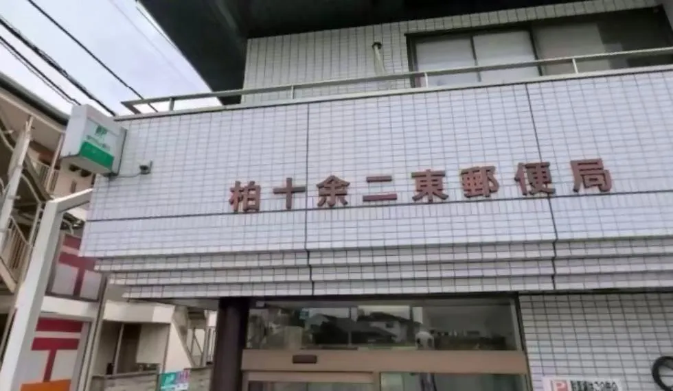9LDK Property Kashiwa City Chiba Prefecture (6)