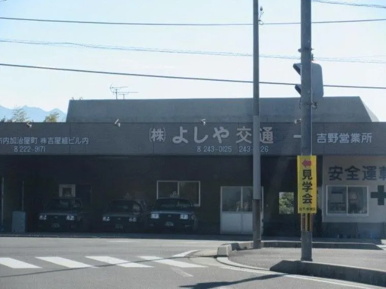 4LDK Property Kagoshima City Kagoshima Prefecture (32)