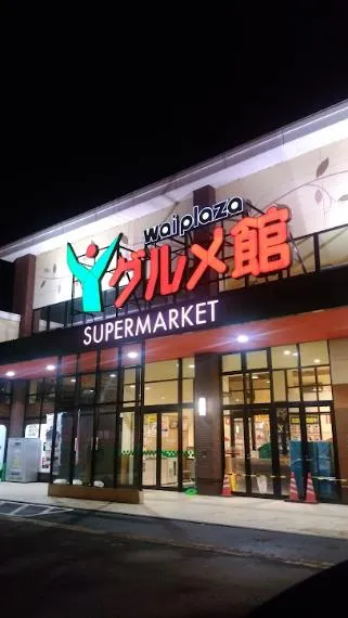 6SLDK Property Echizen City Fukui Prefecture (33)
