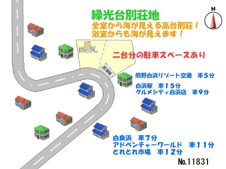2LDK Property Shirahama Town, Wakayama Prefecture (19)