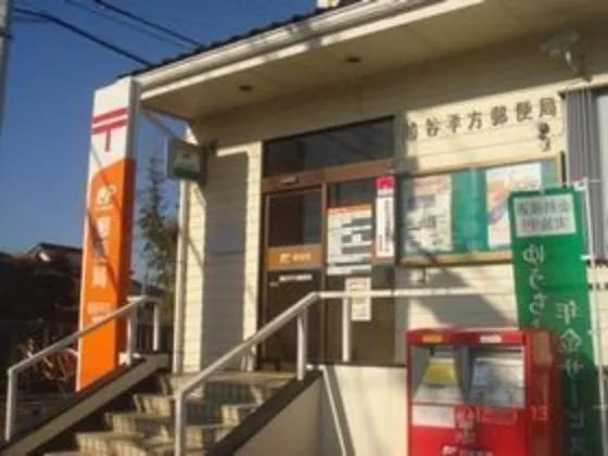 3LDK property Koshigaya City Saitama Prefecture (30)
