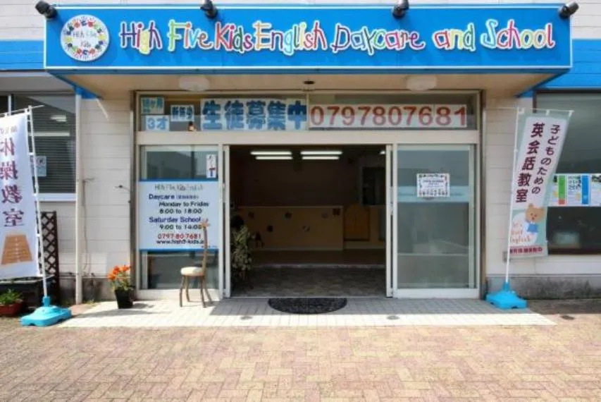 3LDK+S Property Takarazuka City Hyogo Prefecture (13)
