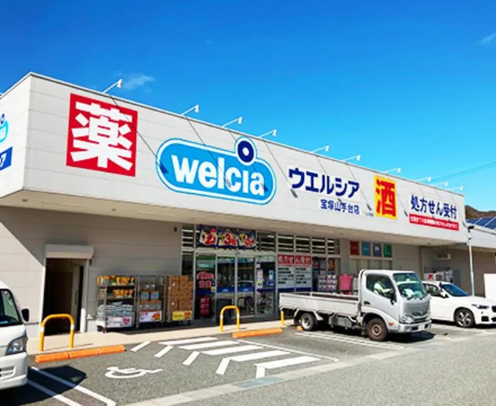 3LDK+S Property Takarazuka City Hyogo Prefecture (10)