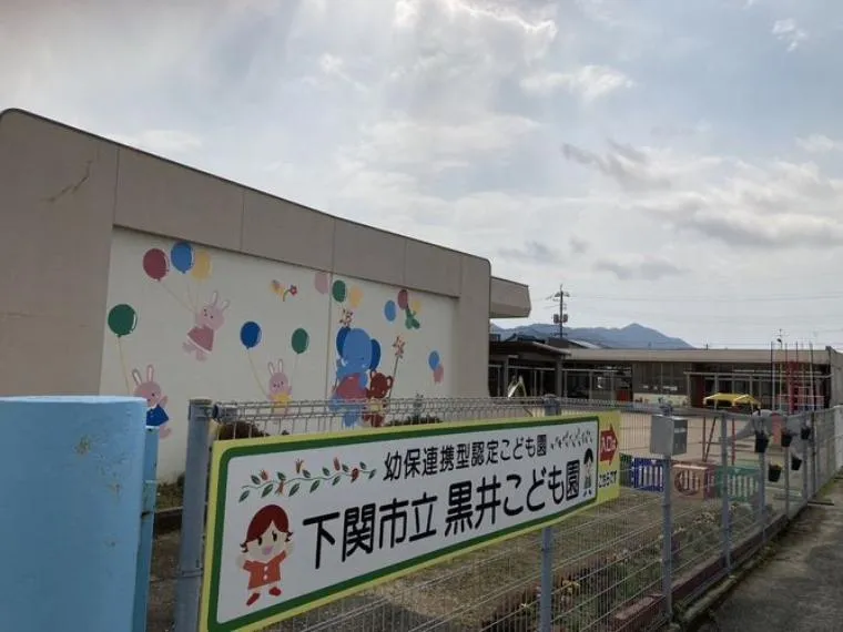 6DK Property Shimonoseki City Yamaguchi Prefecture (33)
