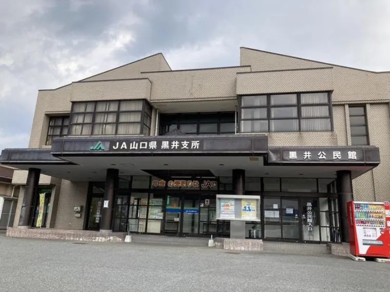6DK Property Shimonoseki City Yamaguchi Prefecture (34)