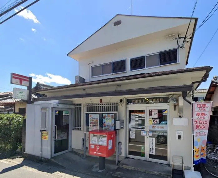 4DK+Shop Kyoto City Nishikyo Ward, Kyoto Prefecture (16)