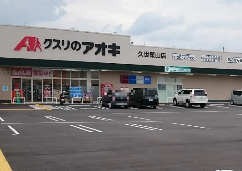 2DK Property Kyoto City Kyoto Prefecture (6)