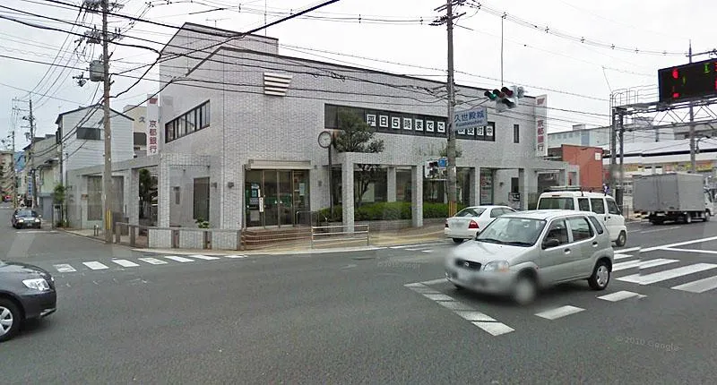 2DK Property Kyoto City Kyoto Prefecture (10)