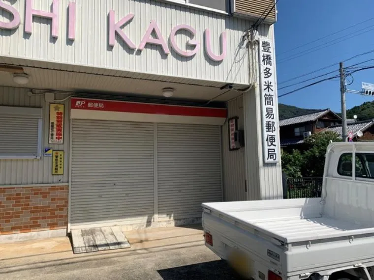Aichi Prefecture Toyohashi City 2SLDK Property (13)