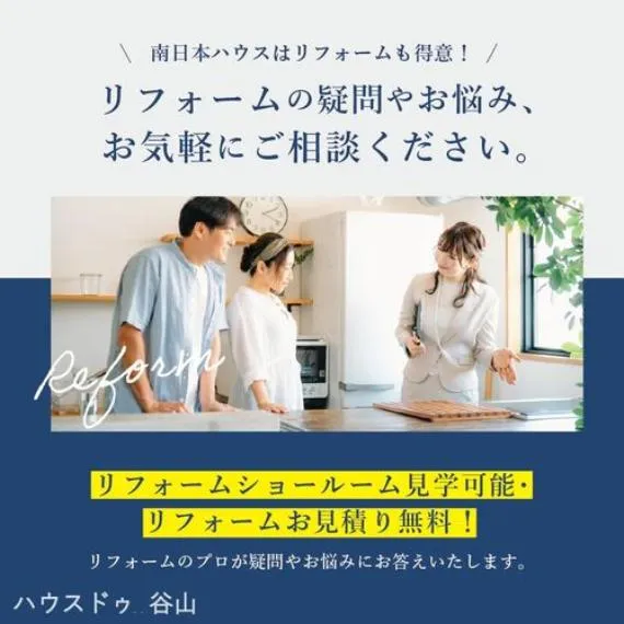 3DK Property Kagoshima City Kagoshima Prefecture (3)
