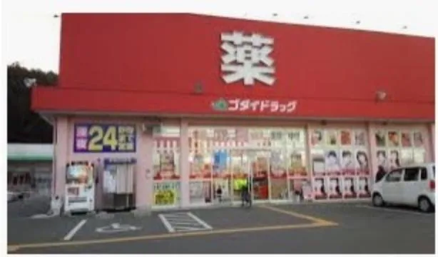 9LDK Himeji City Hyogo Prefecture Property (27)
