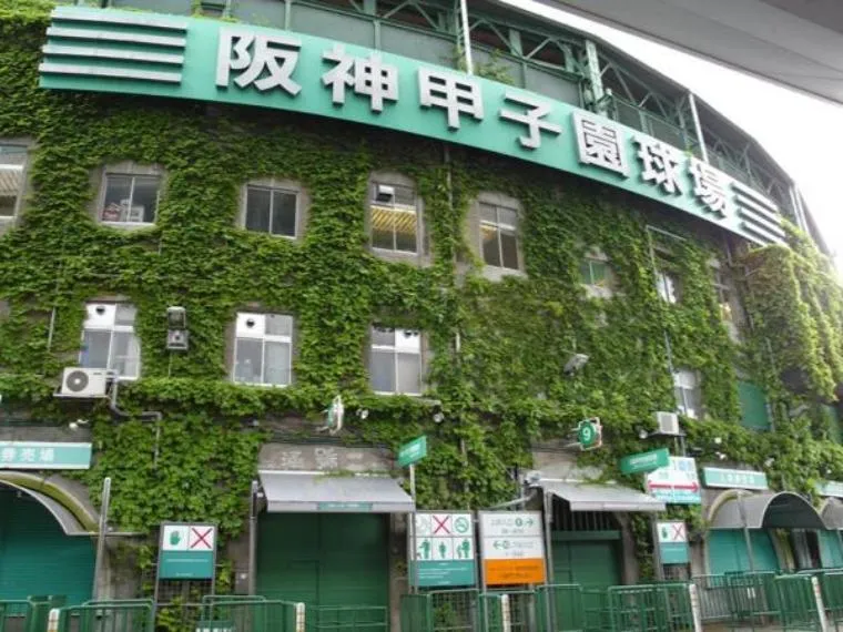 1K Property Nishinomiya City Hyogo Prefecture (14)