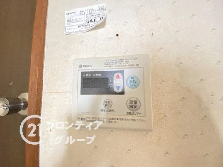 Hyogo Prefecture Akashi City 4LDK Property (30)