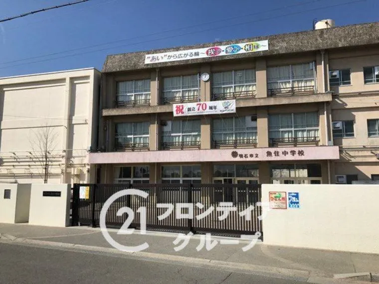 Hyogo Prefecture Akashi City 4LDK Property (33)