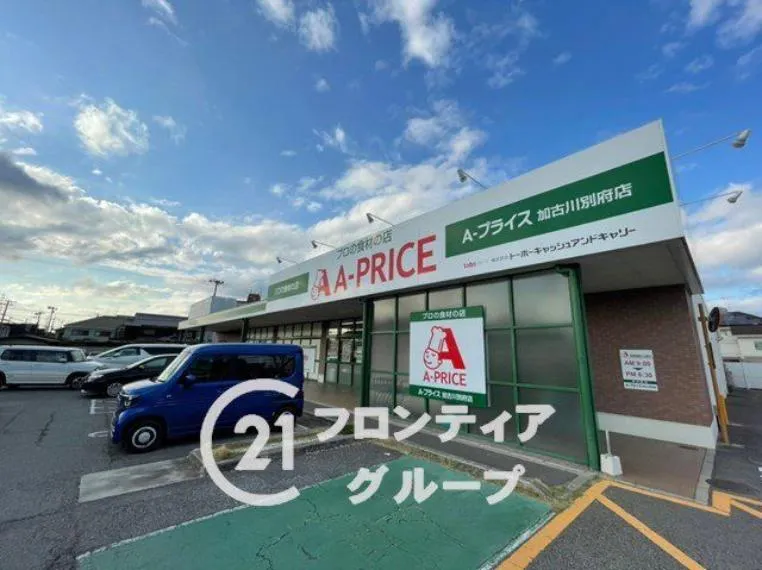 4LDK Property Kakogawa City Hyogo Prefecture (23)