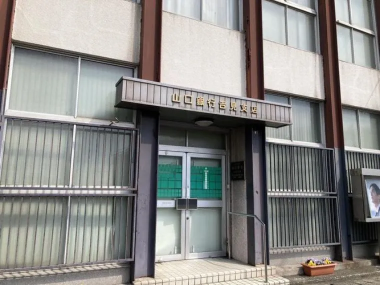 5LDK Property Shimonoseki City Yamaguchi Prefecture (9)